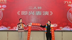 十年砥礪，智造未來