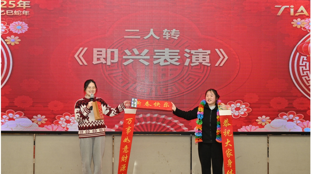 十年砥礪，智造未來