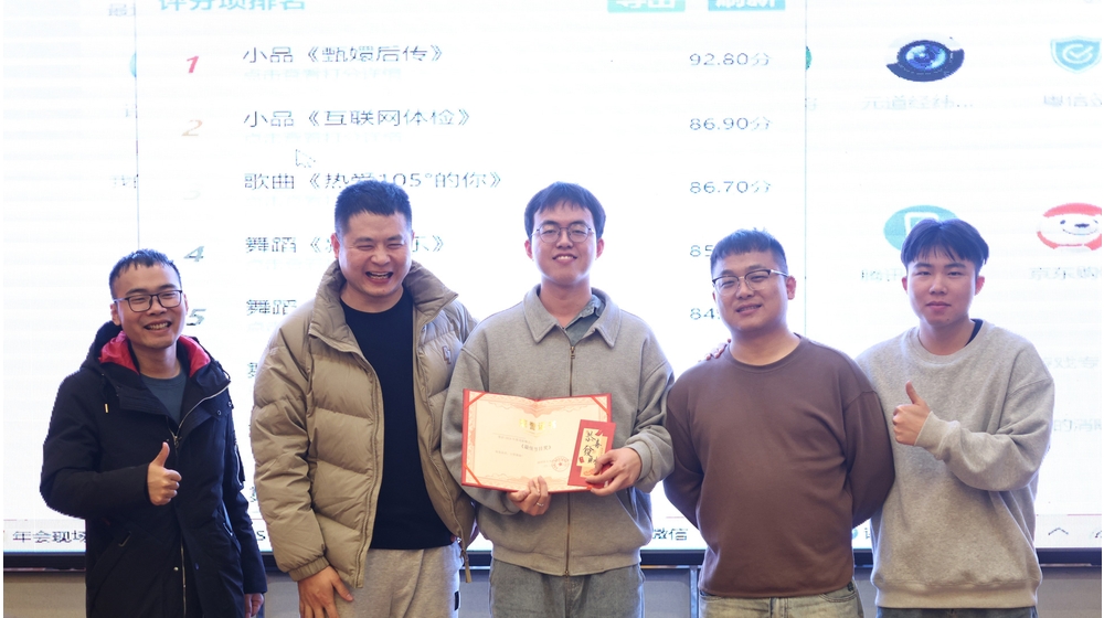 十年砥礪，智造未來